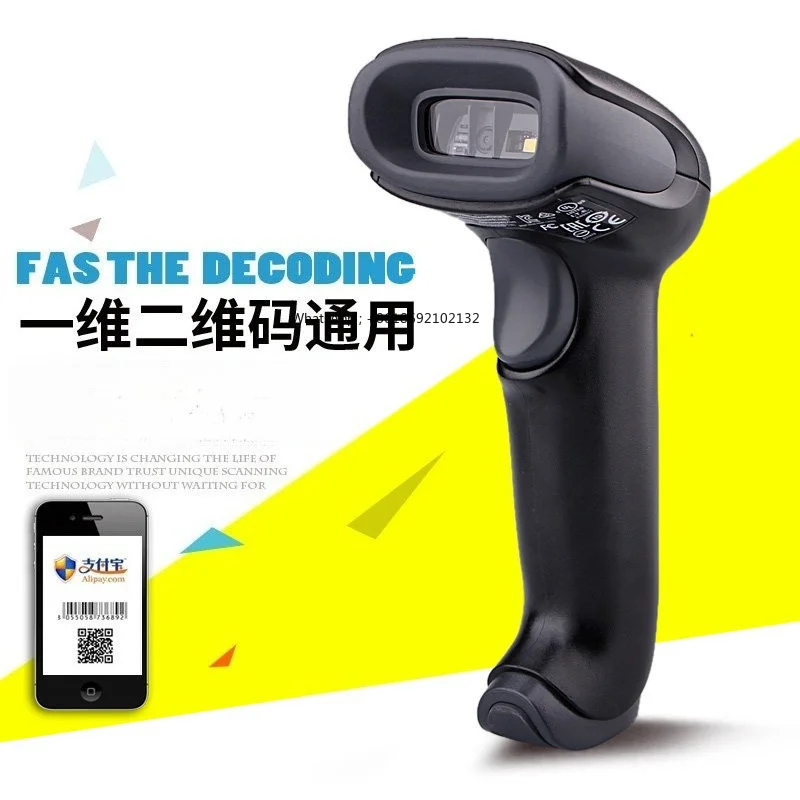 1250G/1450g/1200g/1400g Mobile Payment WeChat 2D Barcode Scanner