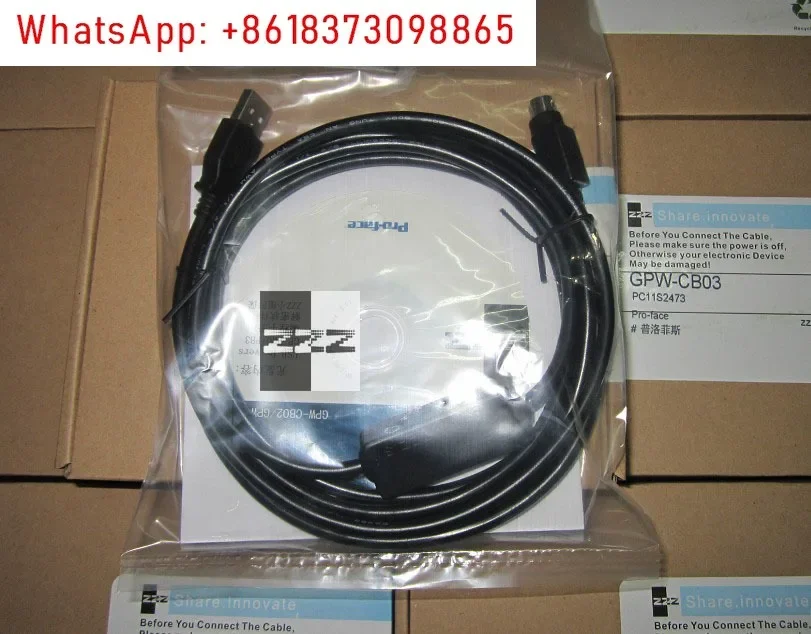 Touch screen programming cable GPW-CB03