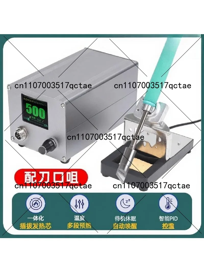 C470 High Power 500W Electric Welding Table Anti-static Maintenance Soldering Iron with Constant Temperature Control Industrial