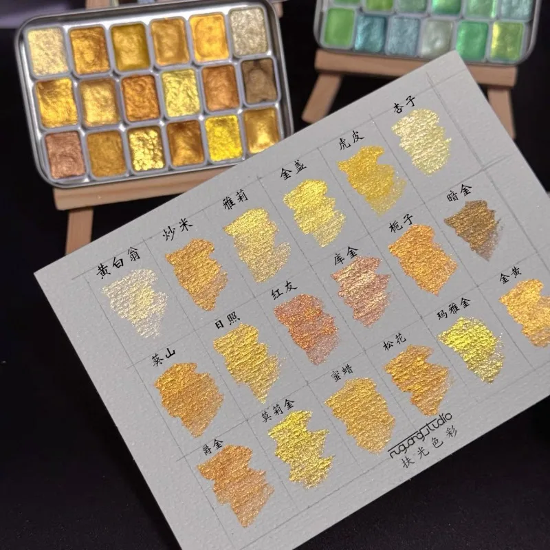 18 Colors 1ml Solid Pearlescent Watercolor Pigment Metallic Gold Decorative Paint Pigment Wrapped Nail Art Supplies