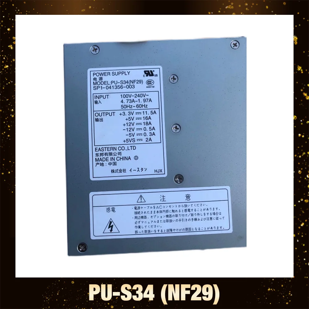 

Для NEC PU-S34 NF29 SPI- 041356 -002 003