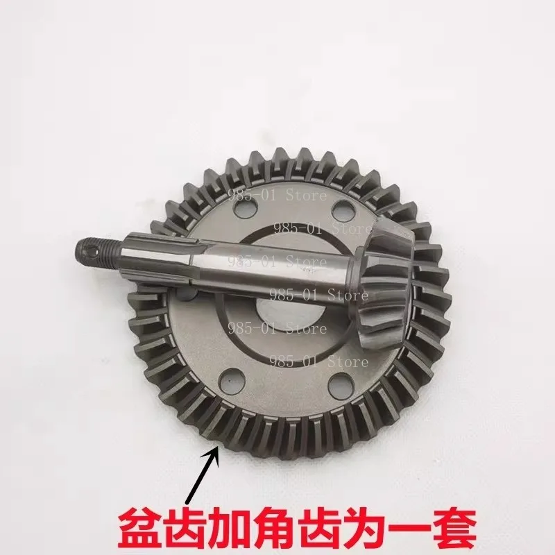 Gear pot angle tooth rear axle total, three-wheel tooth pack gear, high and low speed 8 to 28 13 to 37 12 38