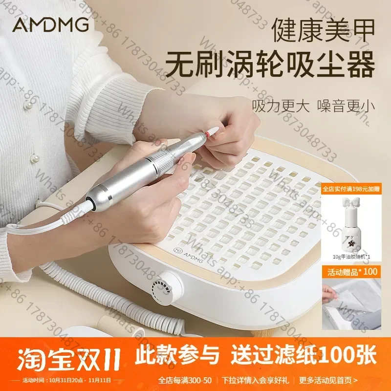 AMDMG silent large suction grinding and unloading nail dust powder filter formaldehyde removal vacuum cleaner for nail salons