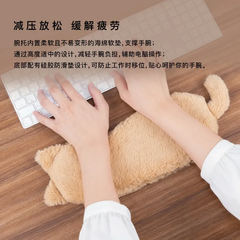 

Plush Cat Theme Wrist Rest Customized Cute Keyboard Wrist Pad Non-slip Silicone Palm Stress Office Game Keyboard Accessories