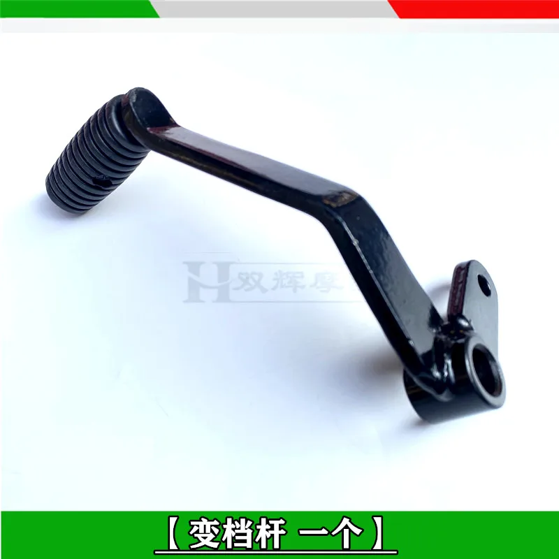 For Benelli BN 125 BN125 BJ150 TNT 150 150i BJ150-29/29A/29B Motorcycle Gear Shift Lever Change Pedal Brake Lever Pedal