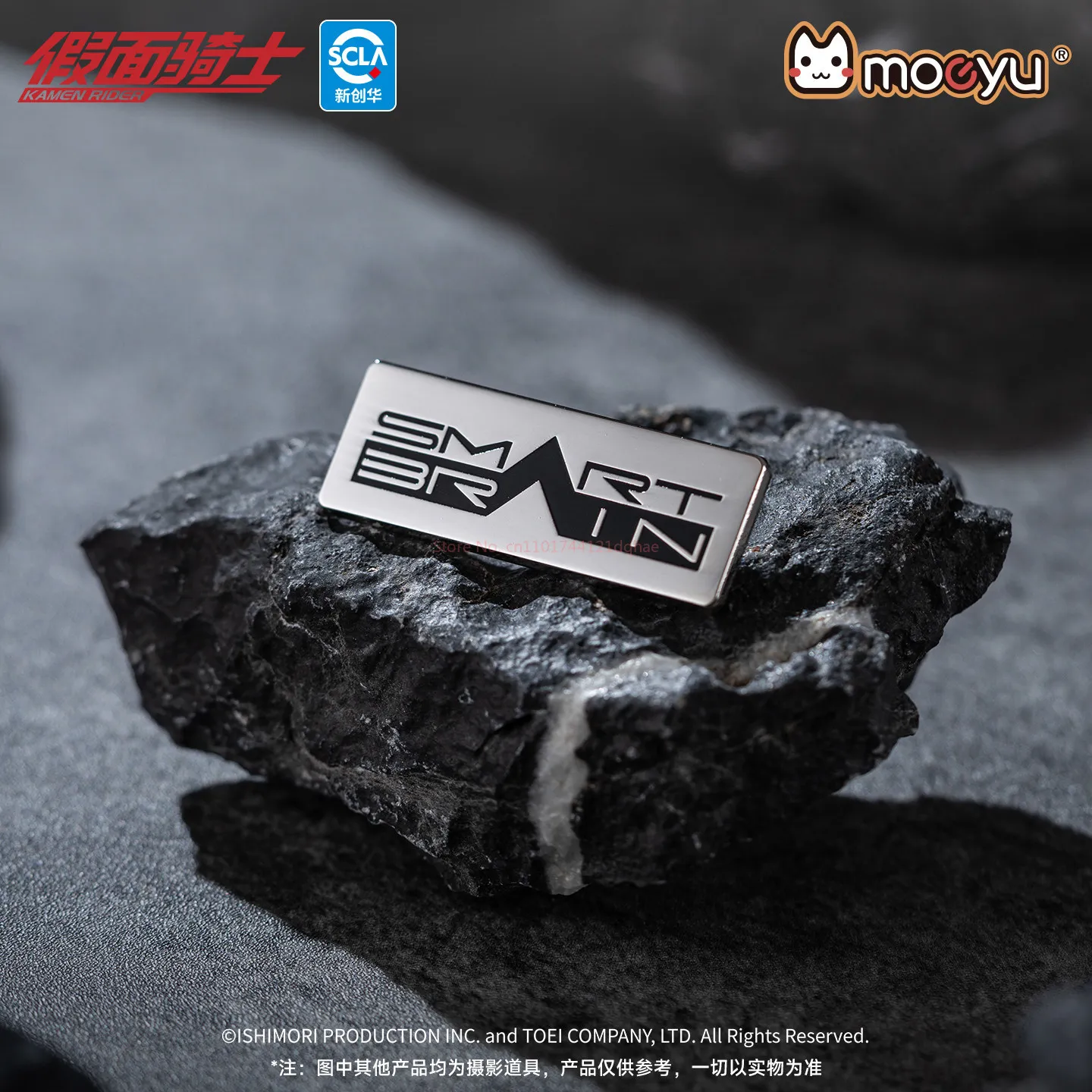 Disponibile Moeyu Kamen Rider Organizzazione Series Spilla in metallo Distintivo Cieco Scatola Periferia Estrema Volpe Axel Imperatore da collezione