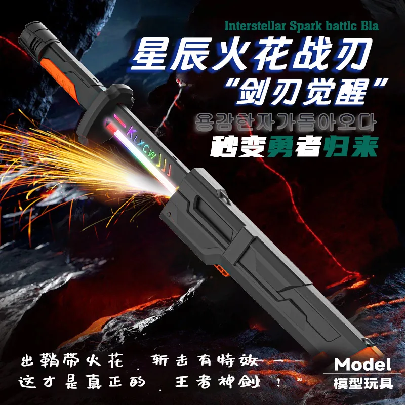 ของเล่นไลท์เซเบอร์พลาสติกแบบสองใบมีด พร้อมเอฟเฟกต์เปลวไฟและแสง ของขวัญสุดเท่สไตล์ไซเบอร์พังก์สำหรับเด็กผู้ชาย