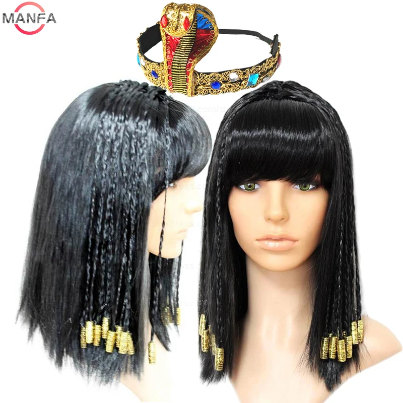 Cleopatra Cosplay Wig Egypt Queen Black Hair Gold Beads Cleopatra Accessories Dance Halloween Party Role Play Wigs + Wig Cap