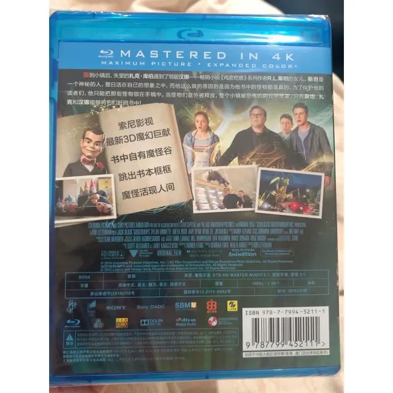 Goosebumps Brand New Genuine Blu-ray Disc Xinsuo Film Company Authentic Product Limited Stock Available As Soon As Possible