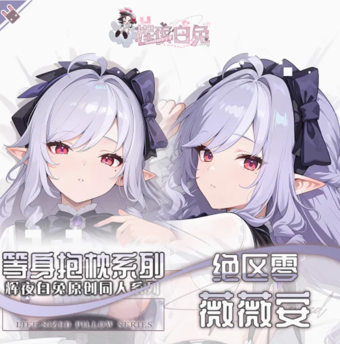 أنيمي Zenless منطقة صفر فيفيان مثير Dakimakura وسادة حالة العناق.. غطاء المخدة وسادة الفراش الهدايا HY