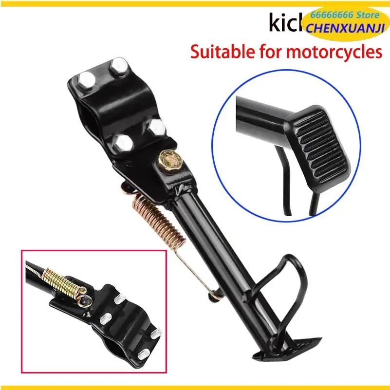 

Aluminium Alloy Side Stands for Electric Bicycles and Motorcycles Suitable most car models 14/16/18/20/22/24cm