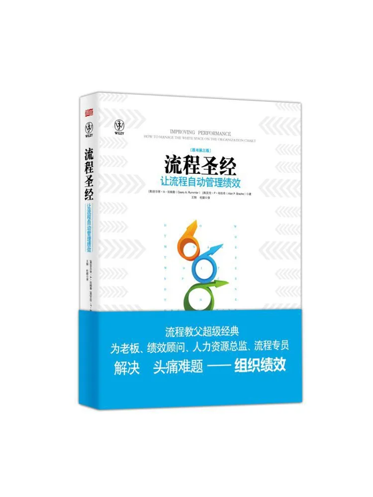 

Book-Winshare Treatise Bible