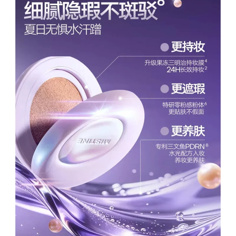 Mistine Night Glow BB Cushion Foundation Flawless High-Coverage Oil-Control Hydrating All-Day Wear Radiant Makeup Cosmetics