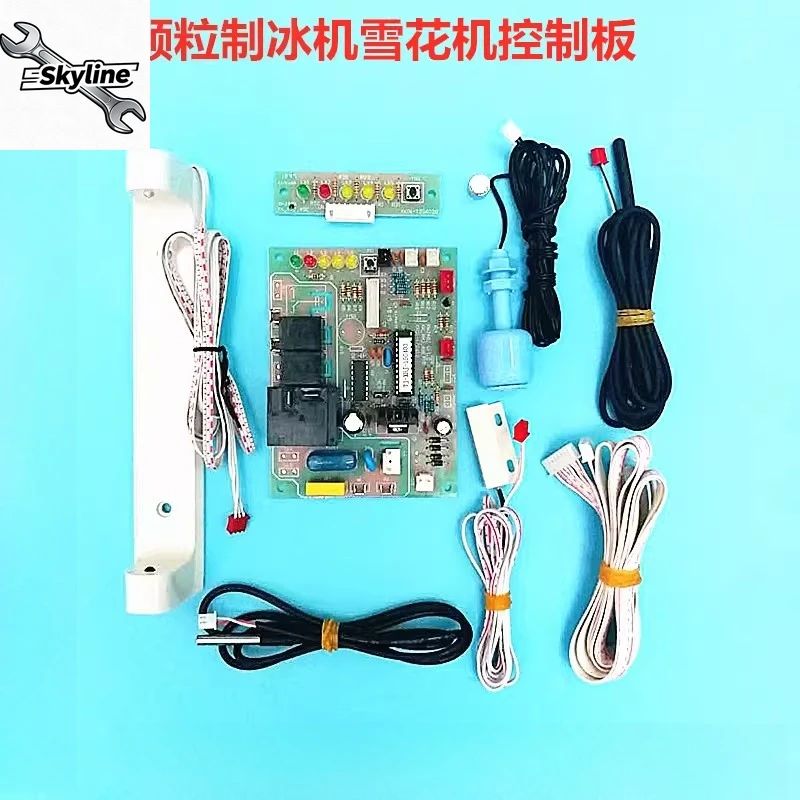 

Плата управления для снегогенератора, универсальная компьютерная плата для измельчителя льда, плата управления для машины для производства снежных хлопьев, измельчитель льда