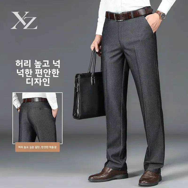 Men's Business Casual Trousers Drapey Straight Leg Elastic Waist Fashionable Urban Polyester Fiber Anti-Wrinkle Dad Pants