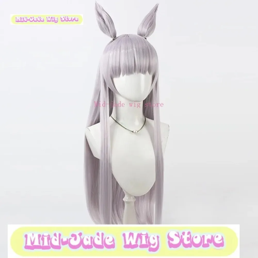 

Парик для косплея Uma Musume Gold Ship - набор с лавандовыми ушками и хвостом, имитация кожи головы, термостойкий синтетический волоконный материал, для игр и аниме