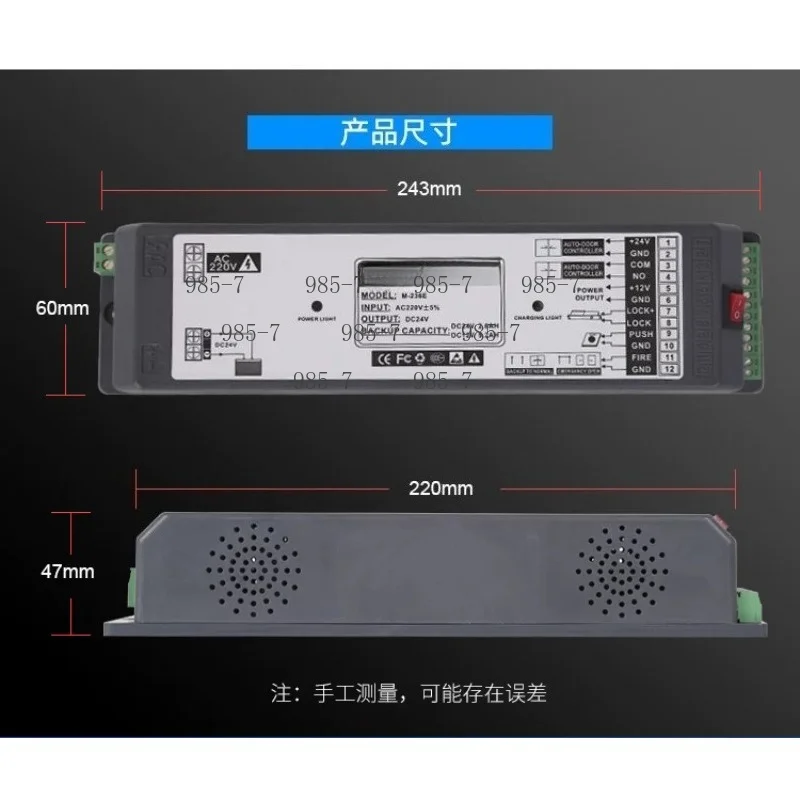 24V M-236E UPS Emergency Backup Power Supply Automatic Induction Door Lithium Battery