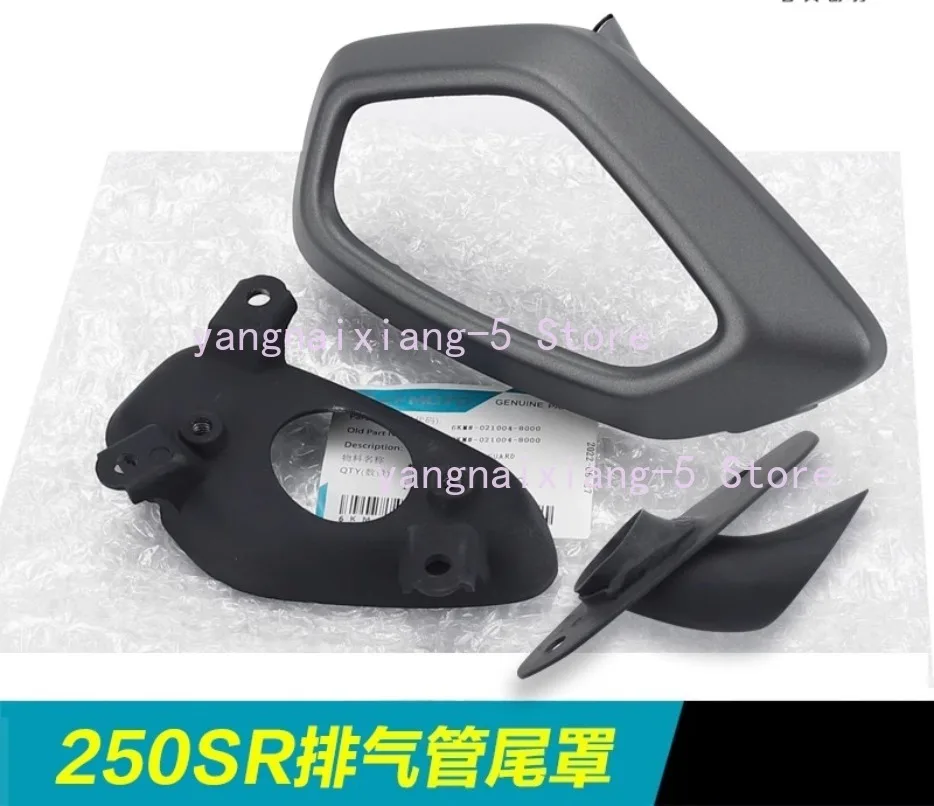 

For CFMOTO Motorcycle Exhaust Trim Cover 250SR Exhaust Cover Exhaust Pipe Guard