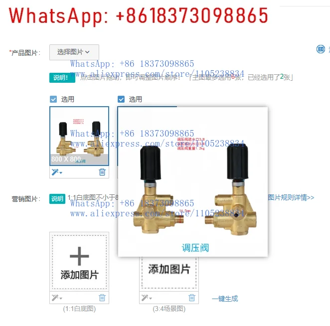 

1 шт. Регулирующий клапан высокого давления для аппаратов высокого давления, редукционный клапан H-M для насосов высокого давления