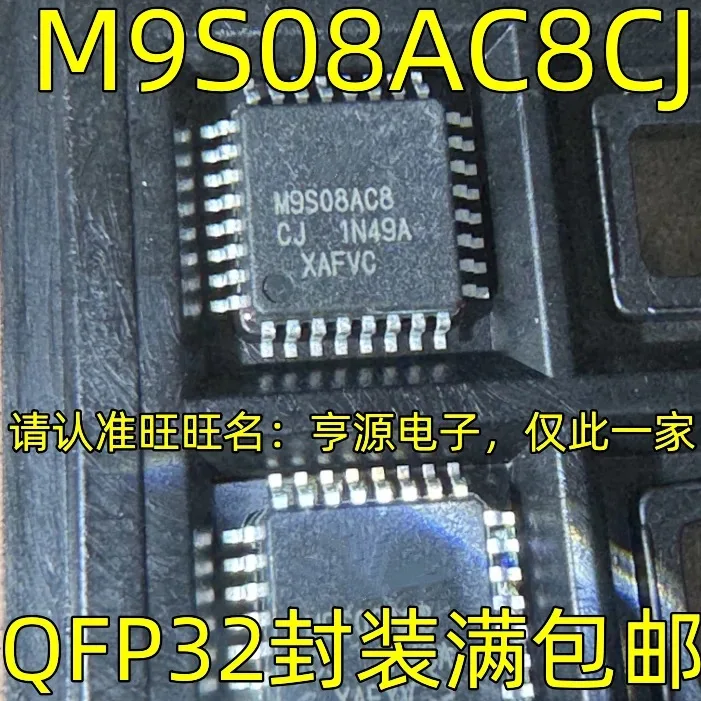 

10-20PCS/MC9S08AC8CFJ M9S08AC8 QFP