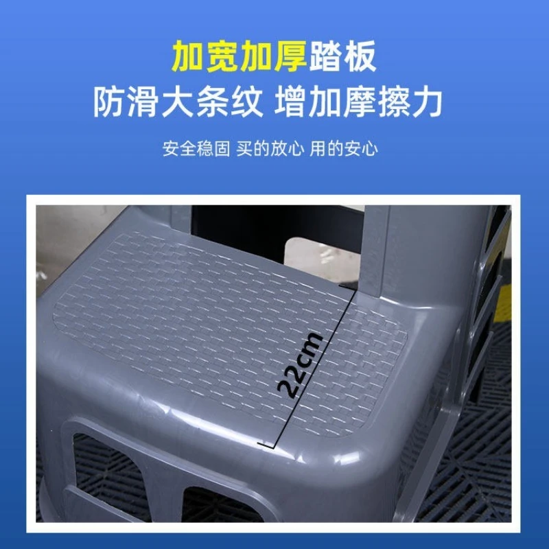 Home Kitchen Furniture Household Plastic Car Wash Multifunctional Two Step Height Ladder Climbing Thickened Step Stools Ladders