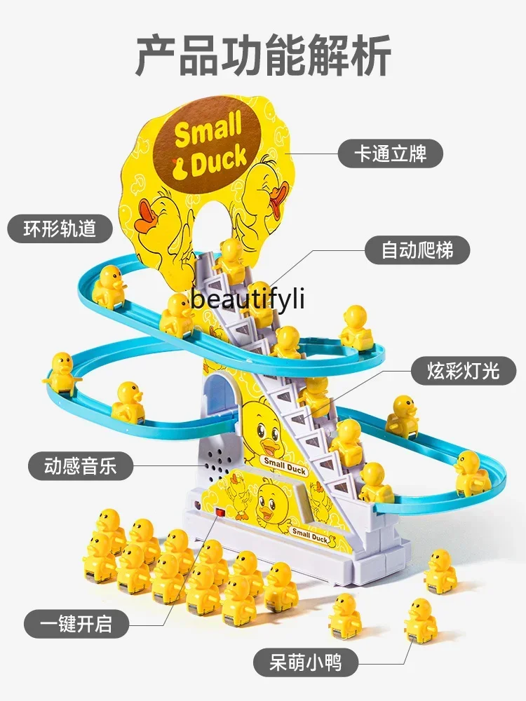 

Children climbing stairs electric toys puzzle music track slide birthday gift