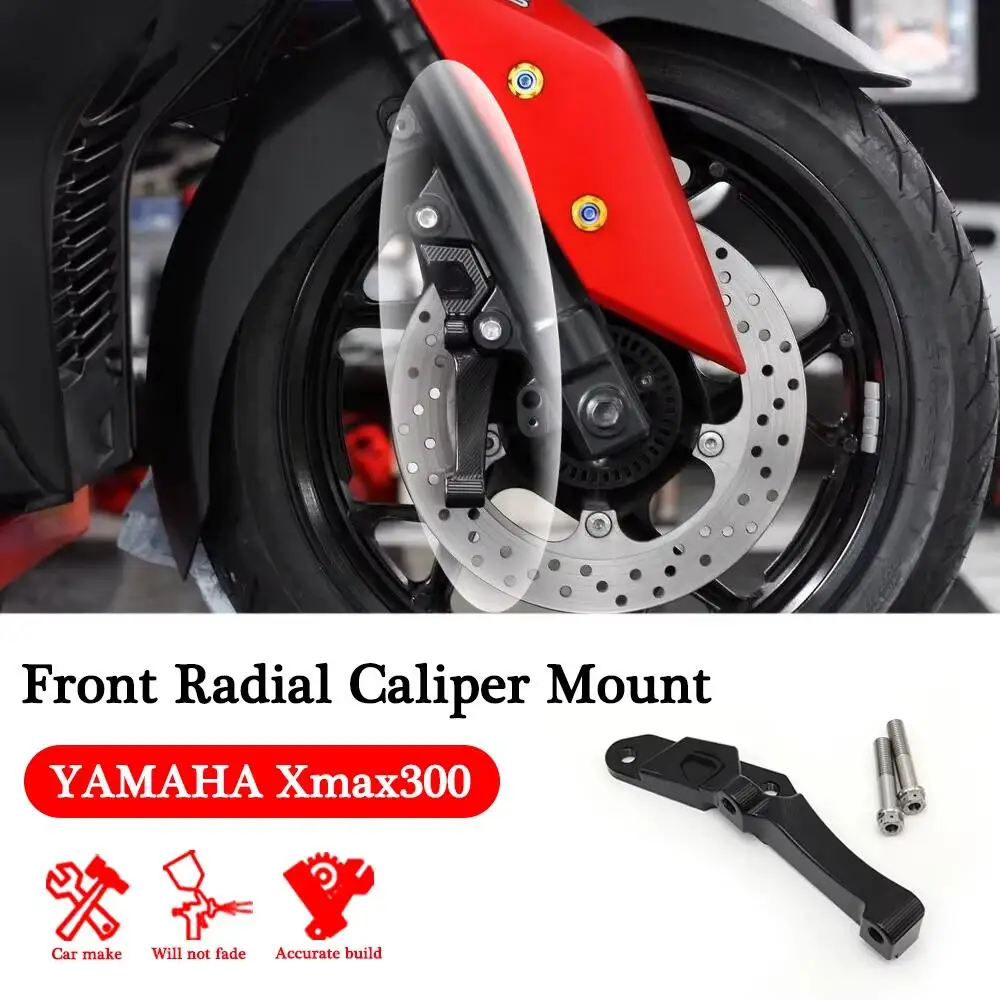 

Крепление переднего радиального суппорта 100 мм для YAMAHA Xmax300 2017-2022 годов выпуска