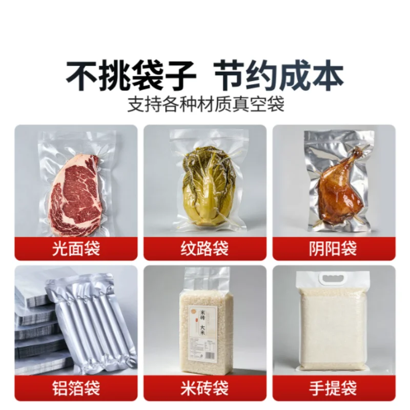 Vacuum machine Food packaging machine Full automatic large commercial sealing machine Wet and dry dual-use fresh meat fish chick