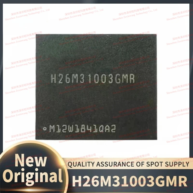 (5Pcs-10Pcs/Lot) 100% New H26M31003GMR H26M31003GM 4GB BGA-153 4.5 E-NAND EMMC Memory IC Chip