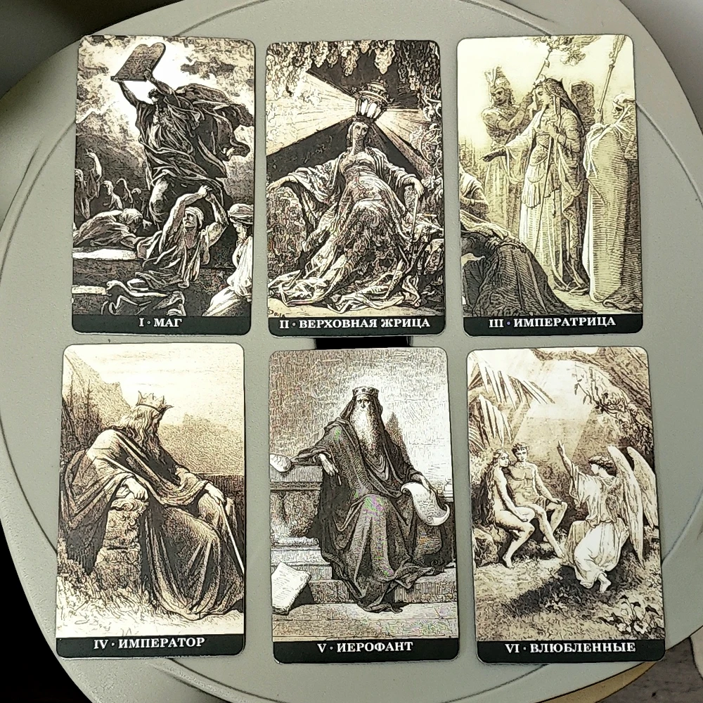 

Колода Таро Gustave Dore, 78 шт. Карты Таро на русском языке - великолепная колода 10,3*6 см, уничтовые библейские изображения