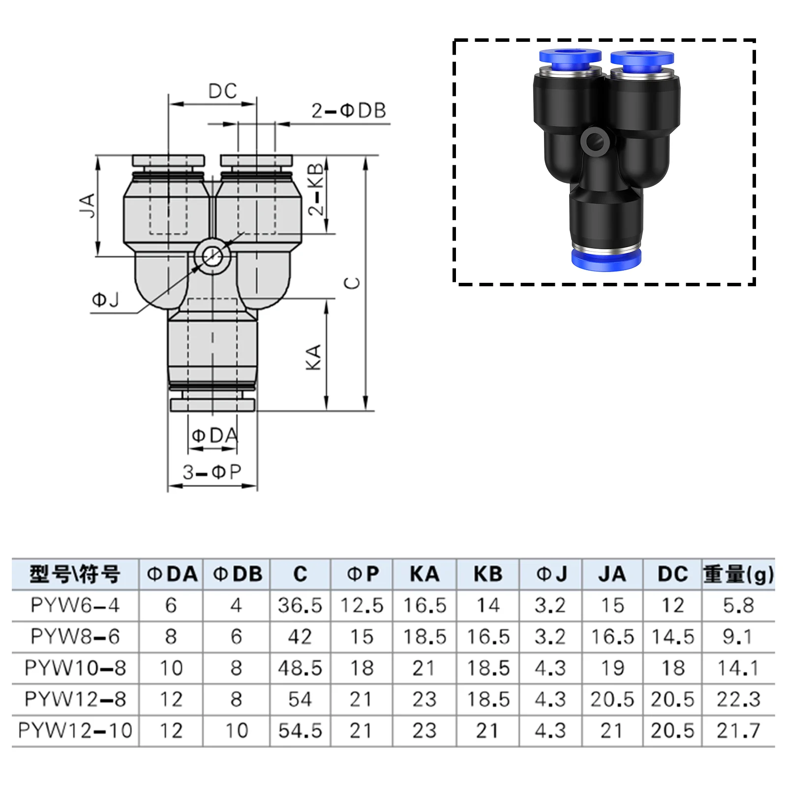 صندوق واحد PY PW سلسلة Y على شكل المحملة 4 6 8 10 12 14 16 مللي متر 3 طريقة ميناء موصل الأنابيب الهوائية أنبوب خرطوم الهواء تركيبات الإفراج السريع