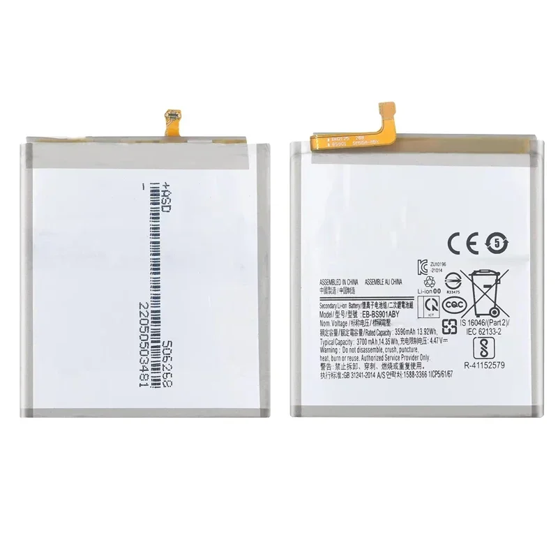

EB-BS901ABY Аккумулятор для Samsung Galaxy S22