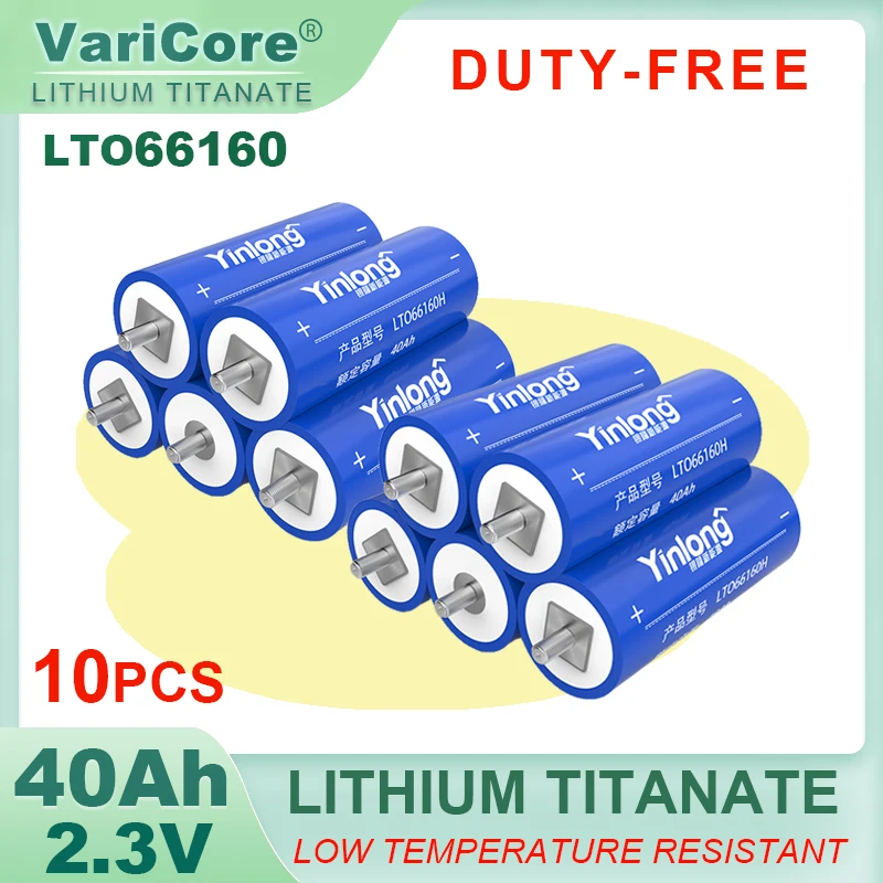 10pcs 2.3V 40Ah lithium Titanate battery Original Yinlong LTO66160 10C discharge DIY 12V 24V low temperature resistant batteries