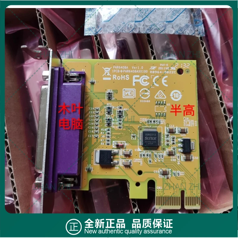For Dell PCI-E 25-pin parallel port card LPT printing SUNIX PAR6408A XKTC2 full height half height