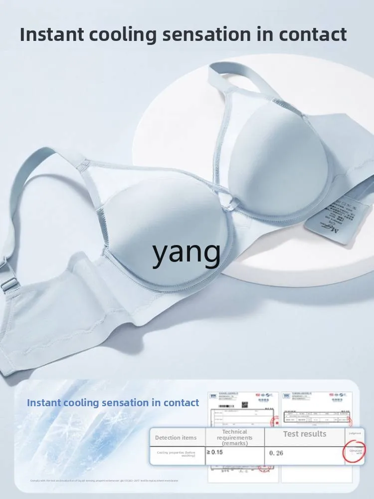 CX seamless cool underwear women's thin bra big chest small soft steel ring bra mesh