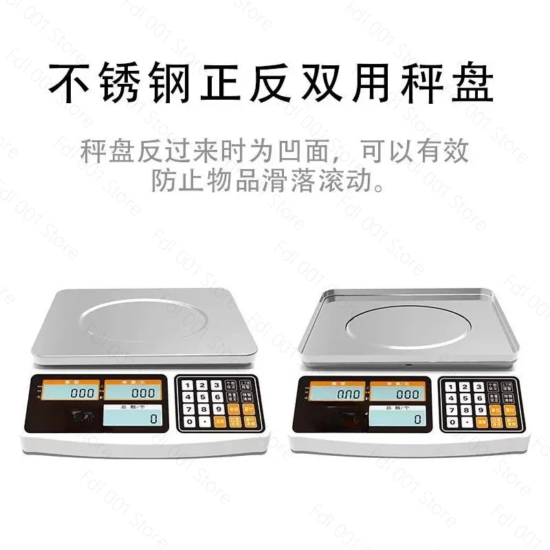 Automatic Quantitative Dispensing Scale Weight Controller Weighing Type Filling Machine Liquid Particle Powder Weigher