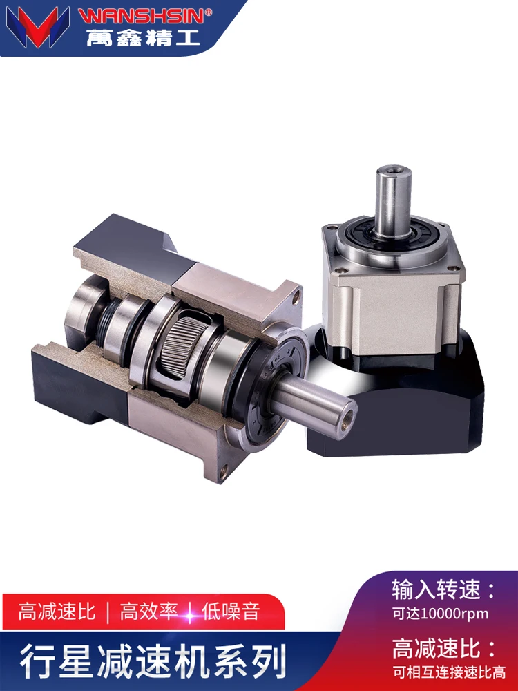 Wanxin high precision gear helical gear angle planetary reducer hollow rotary platform stepper servo motor