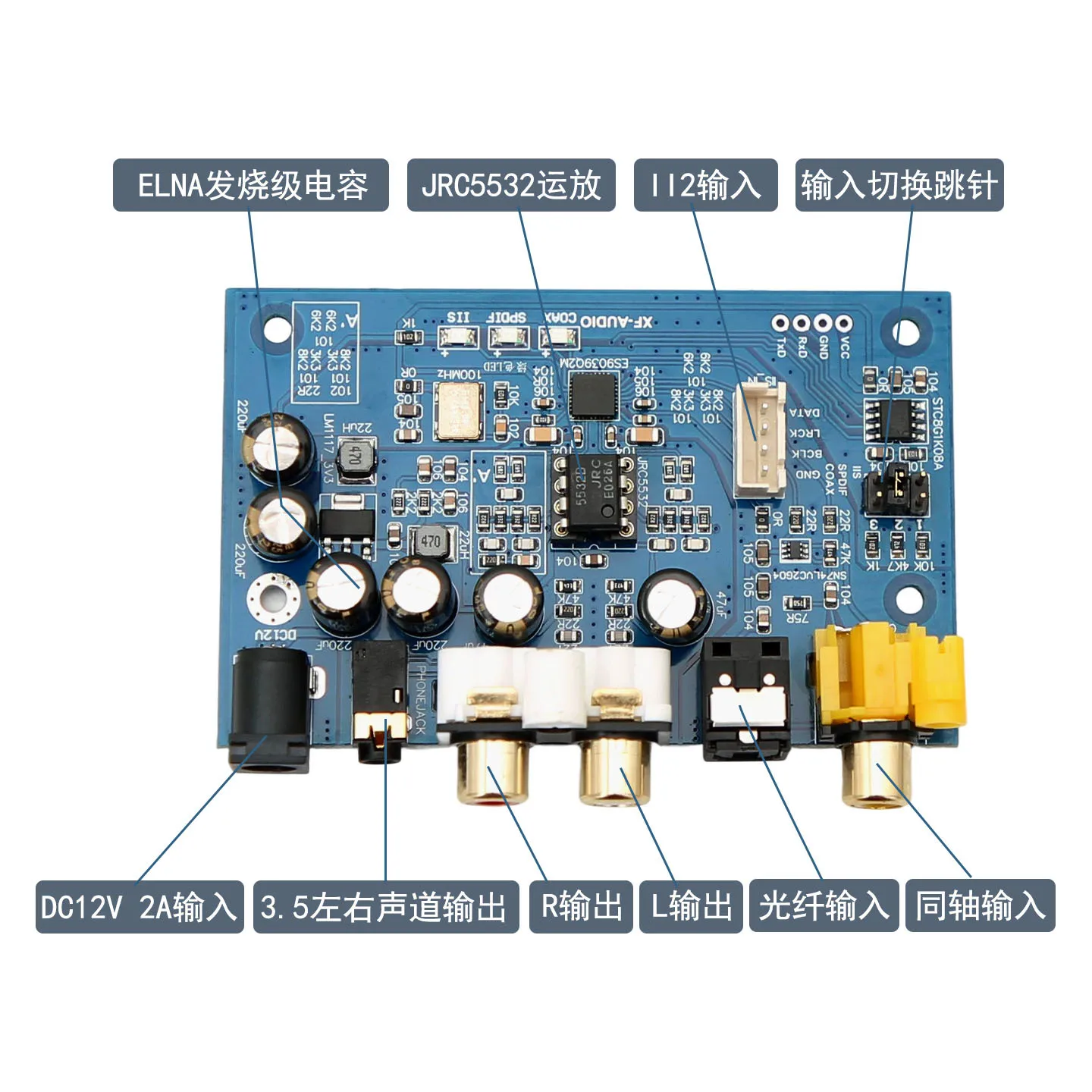 Suitable for ES9039Q2M I2S DSD fiber, coaxial input decoding board DAC DSD512