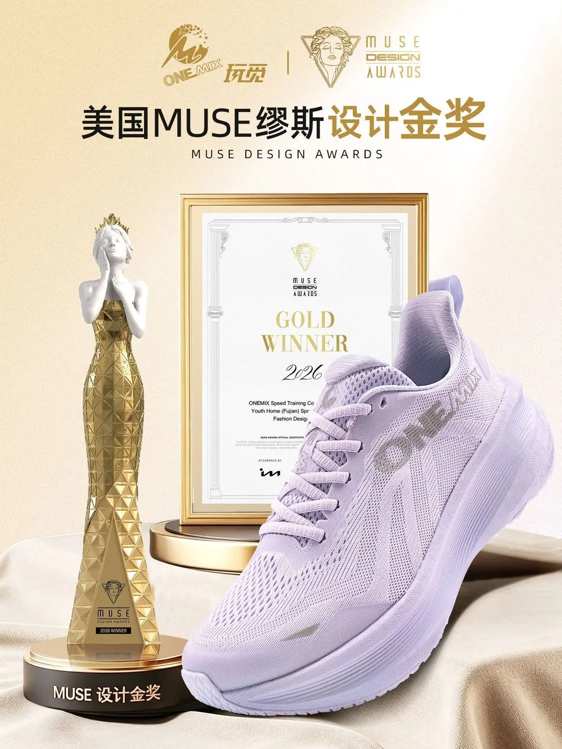 ONEMIX Professional Running Shoes — Shock-Absorbing, Ultralight, Soft-Soled, Breathable Casual Sports Shoes