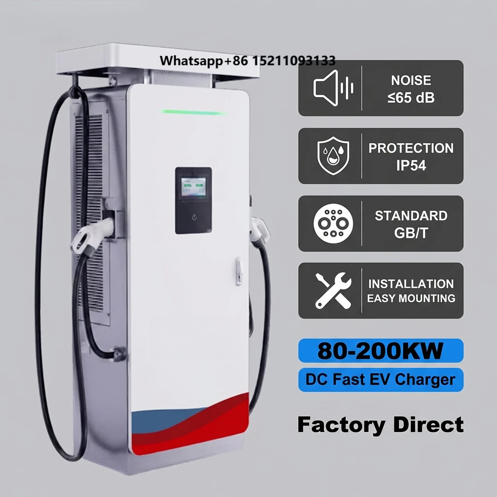 New 80KW/120KW/160KW/200KW IP54 CCS2 DC Charging Station Dual Guns EV DC Charger Solution