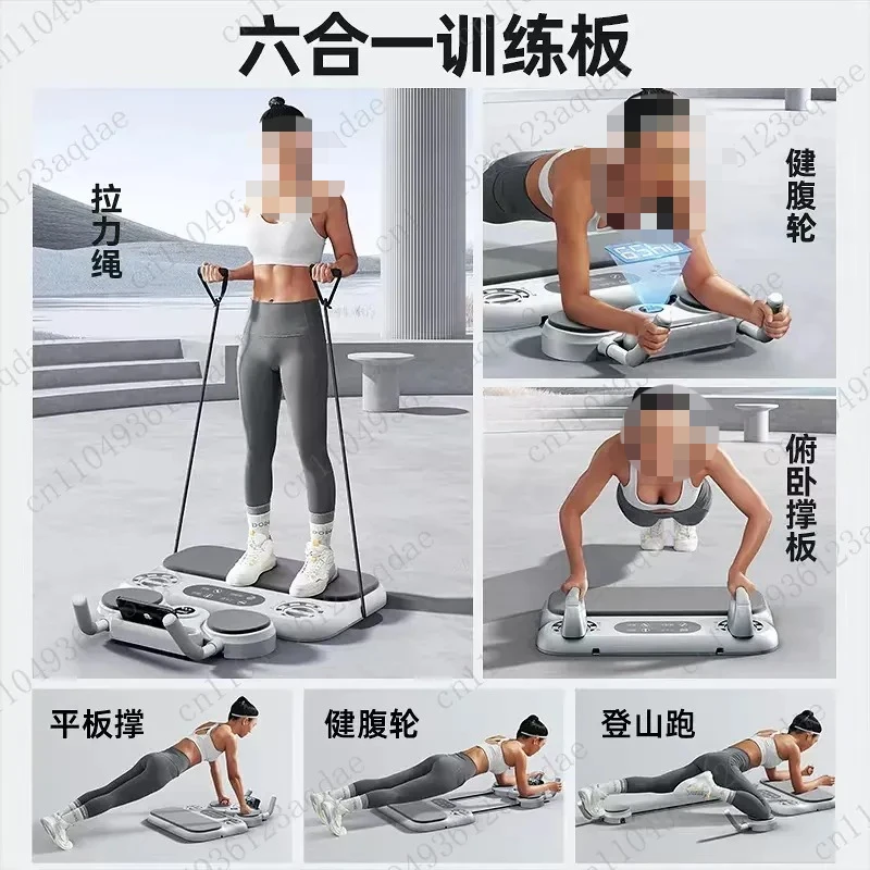 Six-in-one Multi-functional Fitness Board, Abdominal Wheel, Automatic Rebound, Roll Abdominal Muscles, Thin Belly Artifact,