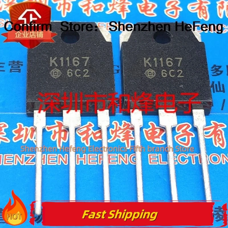 5PCS-10PCS K1167 2SK1167   TO-3P     NEW AND ORIGINAL  Quality Can Be Purchased