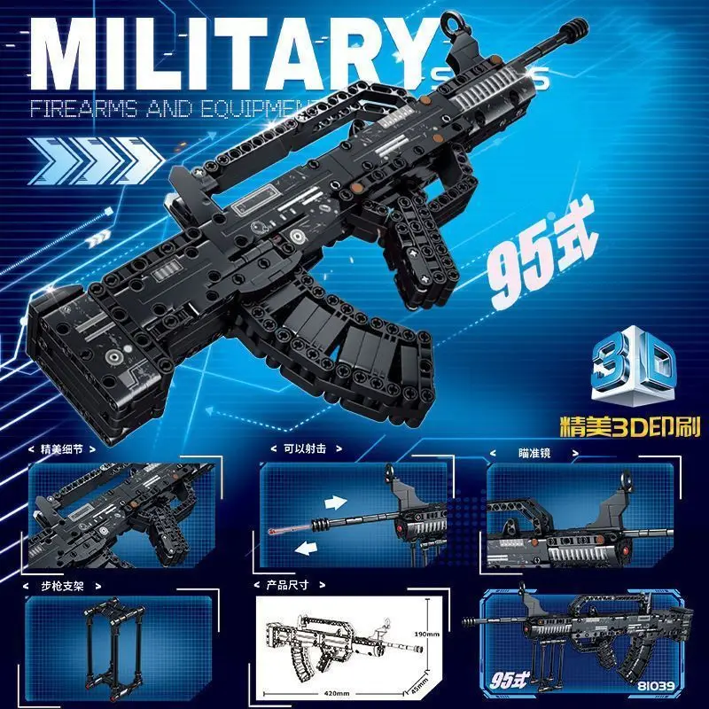 WW2 military series building blocks Kar98k Mauser rifle sniper rifle assault rifle boys DIY toy kids Christmas birthday gift