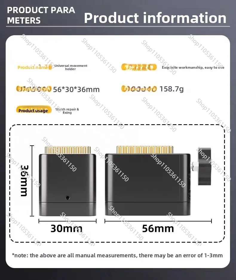 Multifunctional base, auxiliary placement, movement parts, high-end watch repair tools, metal materials