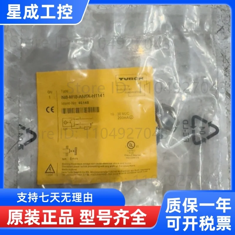 1-個の新スポット-ni4-m12-an6x-bi5-m18-ap6x-h1141-ni8-m18-ap6x-センサー