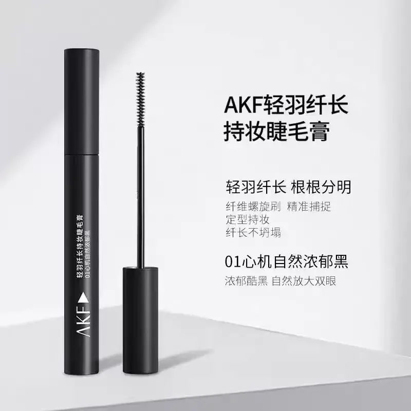 AKF-Mascara long pour document, optique, bouclé, longue durée, non taché, petite tête de brosse, long et crypté