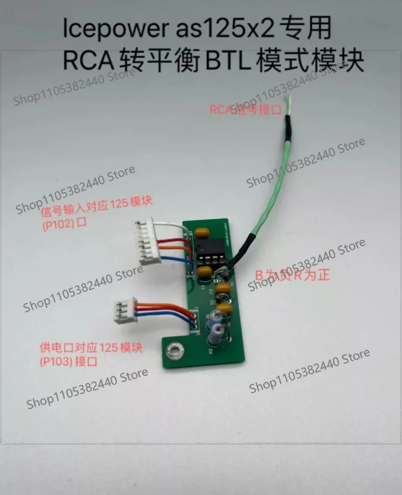 For 125ASX2 BTL Converter Board, DRV134 Single-Ended to Balanced Adapter for ICEpower Module