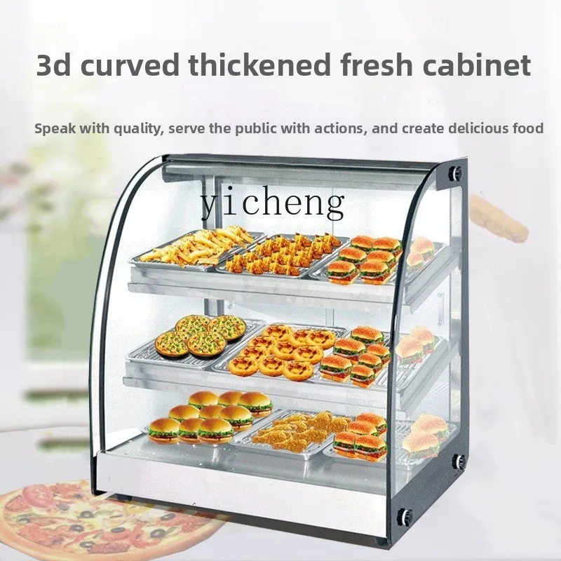 

ZZ Three-Layer Curved Insulation Cabinet Commercial Egg Tart Burger Display Heating Cabinet Cake Warmer 3D French Fries