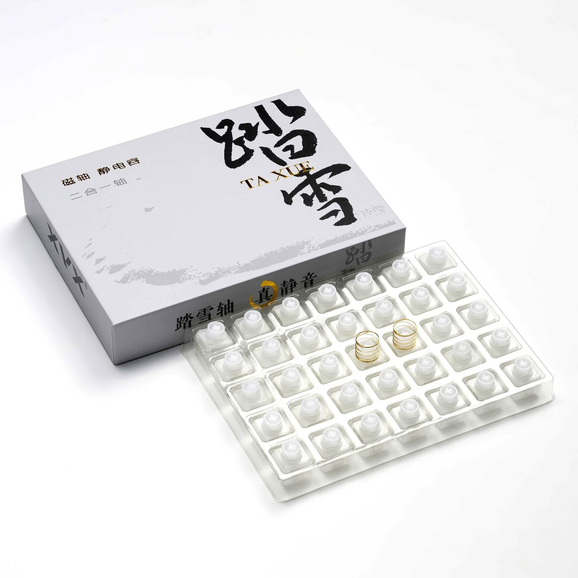 XVX Whisper HE/EC 2-in-1 Magnetic Silent Switch Compatible with EC and HE PCBs Silent Sound Light Tactile Feel 35 Pcs