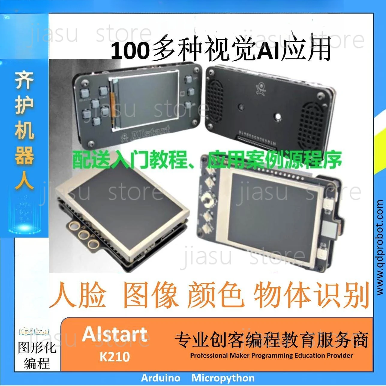 

K210 Development Board AIstart Qihu Scratch Face Shape, Object and Color Recognition Mixly Programming